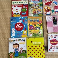 保育雑誌など　まとめ売りの画像