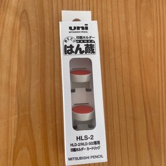 はん蔵