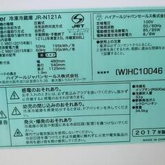 一人暮らし向け冷凍庫付き冷凍庫の画像