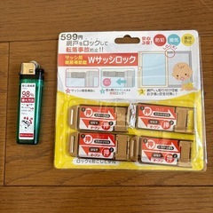 【新品】サッシ用ロック