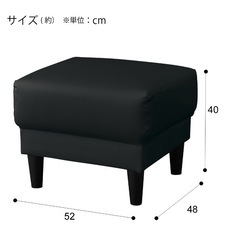 【2月売り切り価格】ニトリ　汚れに強い合成皮革スツールの画像