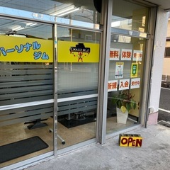 パーソナルトレーニングジム　チャレンジ - 宮崎市