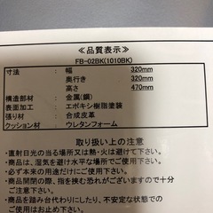 折りたたみ椅子の画像