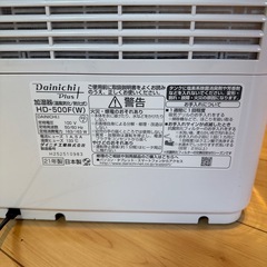 加湿器 ダイニチHD-500Fの画像