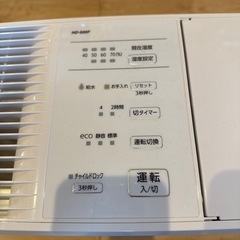 加湿器 ダイニチHD-500Fの画像
