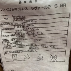 マットレスの画像