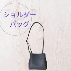 ブラウン　ショルダーバッグ
