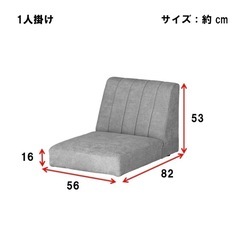 ローソファの画像