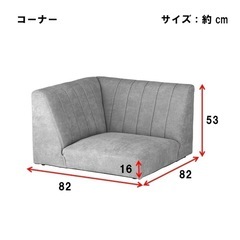 ローソファの画像