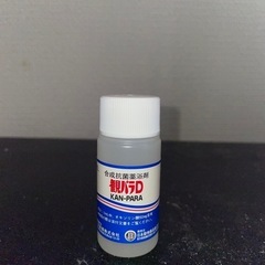 カンパラD  30ml アクアリウム 穴あき病 オグサレ病 合成抗菌薬剤の画像