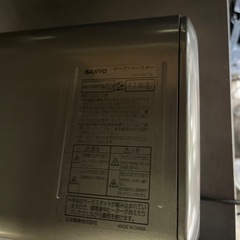 オーブントースター　SANYO SK-PS2型の画像
