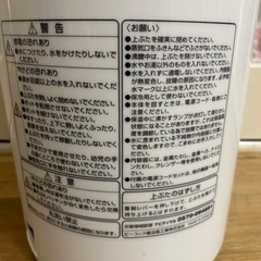 Peacock  電気ポット 4Lの画像