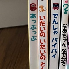 【2/2日曜日11:20決定】①　絵本　まとめ売り　