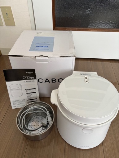 決定しました(1/31〜2/5の間にお引き渡しのみ)LOCABO糖質カット炊飯器