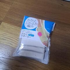 かかとふみふみ編み　かかとサポーターの画像