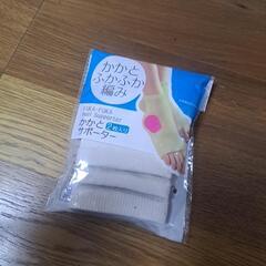 かかとふみふみ編み　かかとサポーターの画像