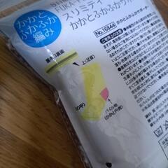 かかとふみふみ編み　かかとサポーターの画像