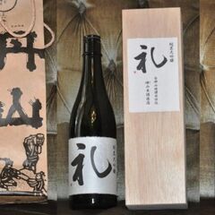 【酒空瓶・化粧箱　計14本】化粧箱付8本、化粧箱無6本の画像