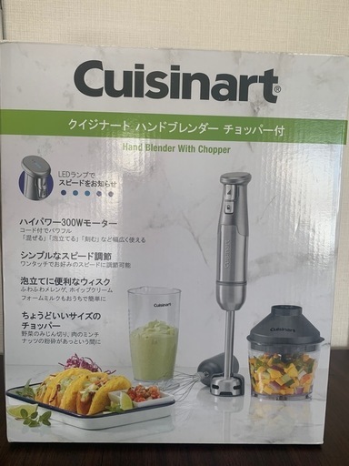 【新品・未使用】　クイジナート　ハンドブレンダー　チョッパー付