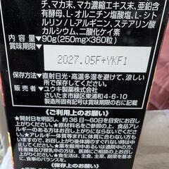 ドンキ販売マカ4000の画像