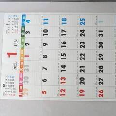 【半額】2025年壁掛けカレンダー買いそびれた方A3サイズの画像