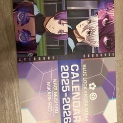 ブルーロックカレンダー2025/4〜
