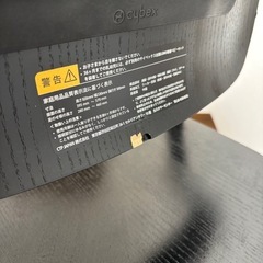 【値下げ中・宮崎】サイベックス　ベビーチェアの画像