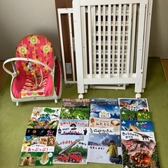 ベビーベッド、チェアー、児童書20冊