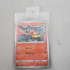 0126-082 【無料】 ポケモンカード　セット