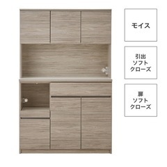 【超美品】キッチンボード　食器棚　値下げ交渉可
