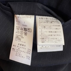 洋服の青山　レディーススーツ上下セット
の画像