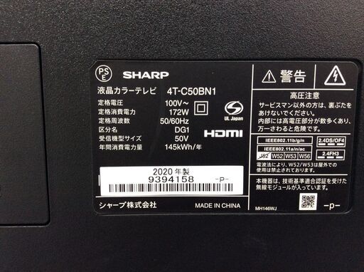 つぐ#さん専用　SHARP 液晶テレビ50インチ　AQUOS 2020年式　美品 シャープ SHARP 液晶テレビ AQUOS ( アクオス ) [ 50V型 / 4K