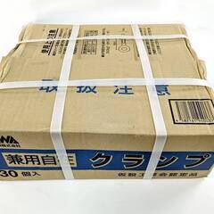 山口)[未使用] HEIWA 平和技研 兼用自在 クランプ 30...