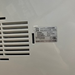 DOSHISHA ハイブリッド式加湿器の画像