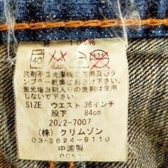 新品　メンズ　ジーンズの画像