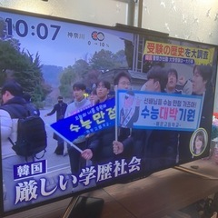 SHARP製の40インチ液晶テレビ　4K