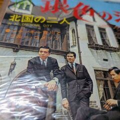 （中古EPレコード）銀色の涙−ジャッキー吉川とブルー・コメッツ