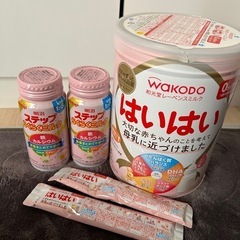 粉ミルク【未開封】