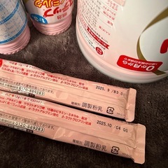 粉ミルク【未開封】の画像