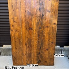 【引渡し者決定】テーブル (天板のみ)