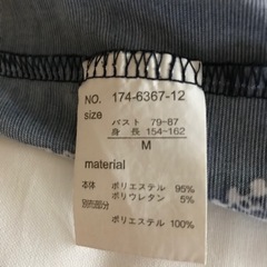 未着レディースチュニック　ネイビー系
の画像