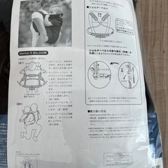 【値引き】抱っこ紐の画像