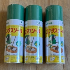【新品】 エンダスゾール　 スプレー　３本セット 