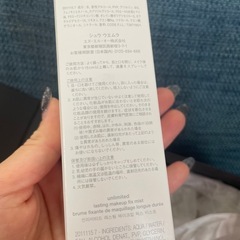 シュウウエムラ　化粧水　ミストの画像