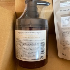 coconeクレイクリームシャンプー&詰め替えセットの画像
