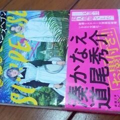 ミステリ小説文庫本