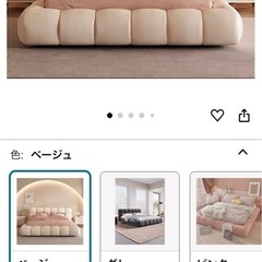 【新品】かわいいベッドフレーム