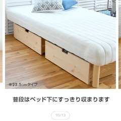ベッド下収納ボックス2個セットの画像