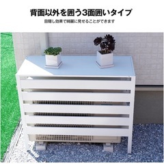 受け渡し者決定しました　エアコン室外機カバーの画像
