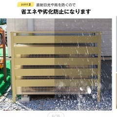 受け渡し者決定しました　エアコン室外機カバーの画像